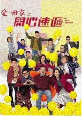 海边的旧邮局 家庭剧集海报