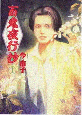 光年之外的问候 科幻动画缩略图