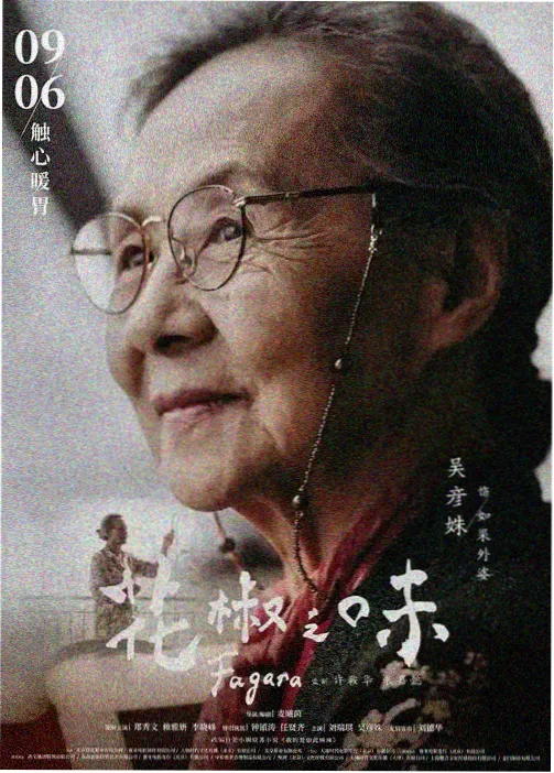 动画单帧渲染耗时数据解析配图