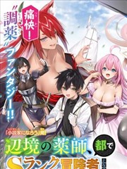 漫画改编还原度对比配图